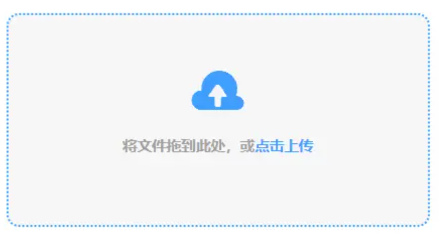 安博体育平台官网app豪华版使用讲解 - 添加文件